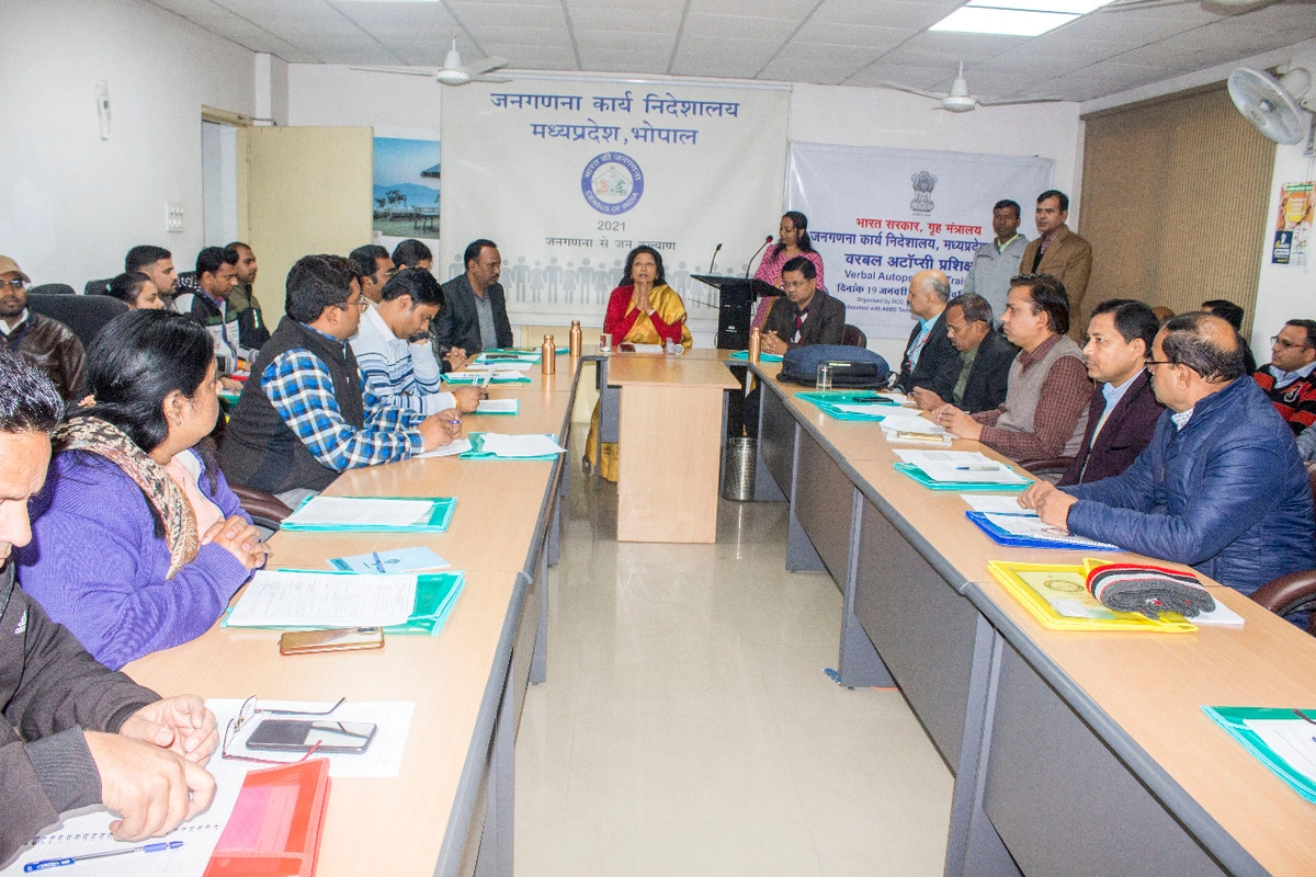 Supervisor Training Bhopal 2023