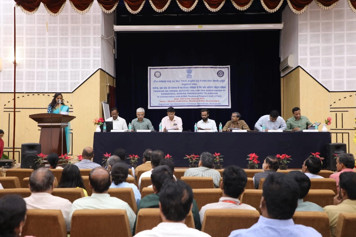 Supervisor Training Karnataka 2023